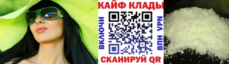 Купить закладку Конопля  A PVP  Гашиш  Мефедрон  Камышлов