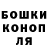 ТГК гашишное масло Yakov Koldybaev