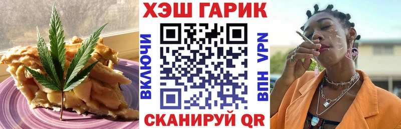 Печенье с ТГК марихуана  Купить где  Камышлов 