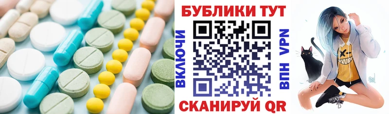Купить где  Камышлов  Экстази XTC 