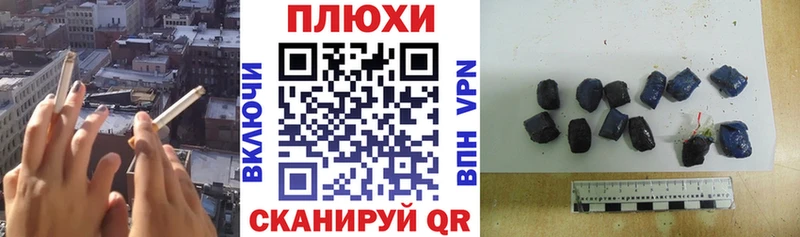 Купить  Камышлов  ГАШИШ гашик 
