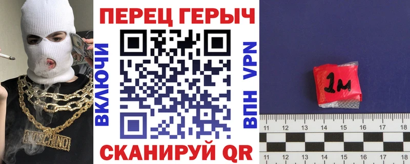 Героин хмурый  Купить где  Камышлов 