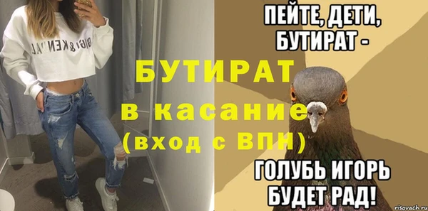 таблы Елизово