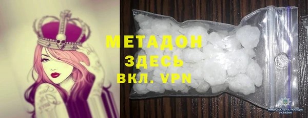 таблы Елизово