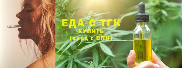 таблы Елизово