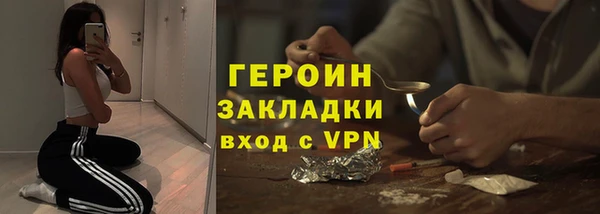 таблы Елизово