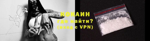 таблы Елизово