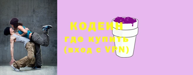 таблы Елизово