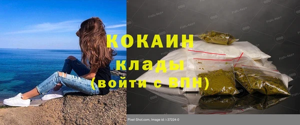 таблы Елизово
