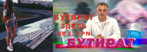 винт Елабуга
