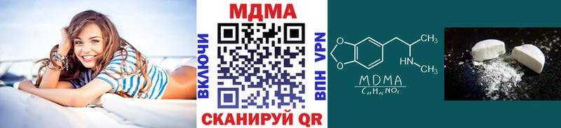 МДМА crystal  Купить где  Камышлов 
