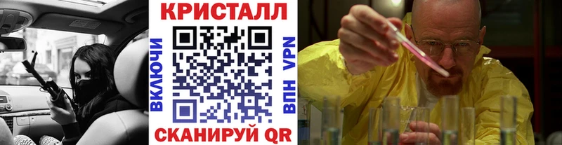 МЕТАМФЕТАМИН винт  Купить закладки  Камышлов 