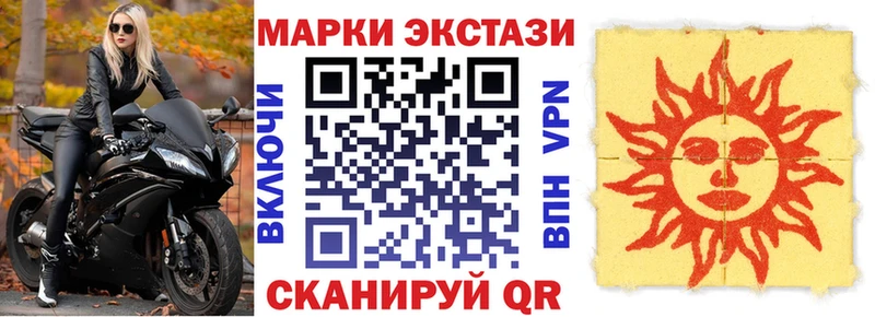 Купить  Камышлов  Марки N-bome 1500мкг 