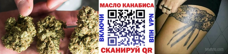 Дистиллят ТГК THC oil  Купить закладки  Камышлов 