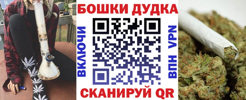 Купить где  Камышлов  МАРИХУАНА White Widow 